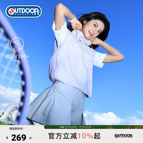outdoorproducts女式防晒背心