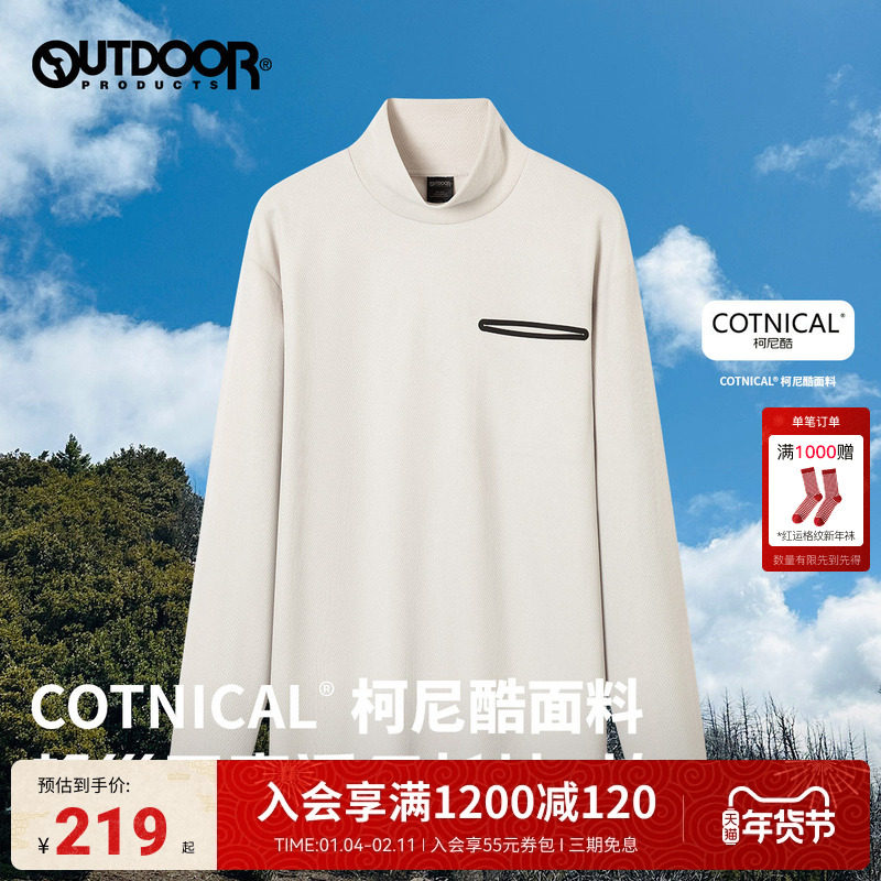 outdoor products COTNICAL 秋冬棉感干爽透气半高领长袖T恤男,户外/登山/野营/旅行用品,户外休闲衣,淘宝优惠券,粉丝福利购,淘宝优惠卷