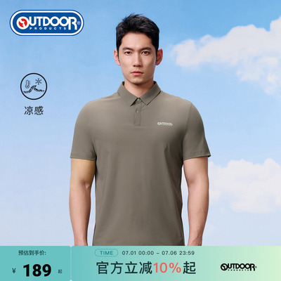 outdoorproducts男式短袖POLO