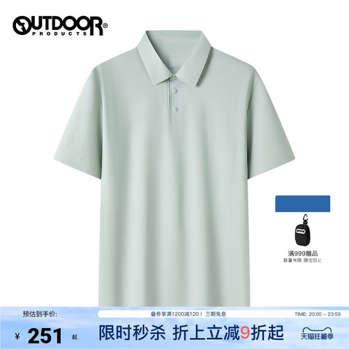 outdoorproducts防晒短袖POLO