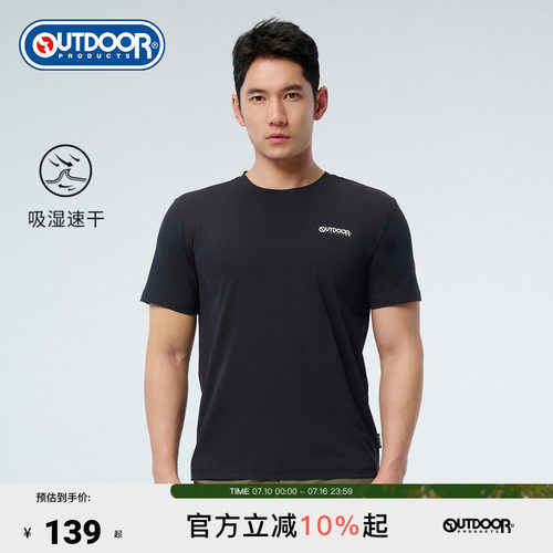 outdoorproducts男功能短袖T恤