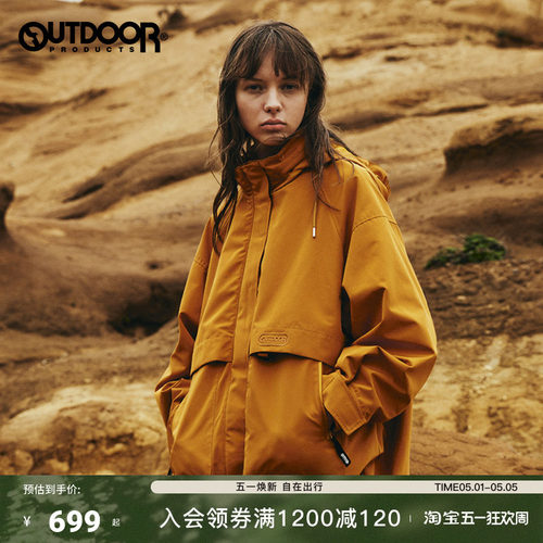 黄亦玫同款户外抓绒三合一冲锋衣