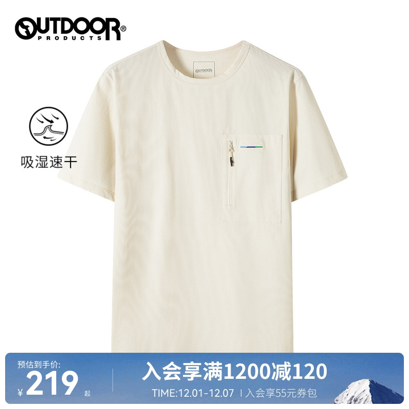 outdoorproducts袋速干短袖T恤