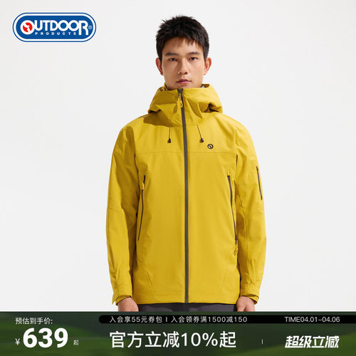 2025秋季新款户外中厚棉服男