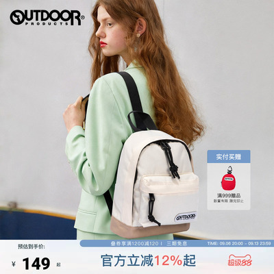 outdoor products 加州云雀轻量双肩小包男女同款户外简约休闲