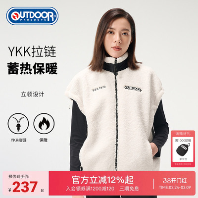 outdoor products 新品仿羊羔绒马甲背心女舒适保暖吸湿透气
