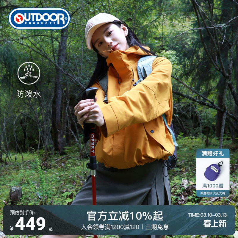 ���տ�ɫ M 2025�＾�¿��ͽ����������Ů 449Ԫ