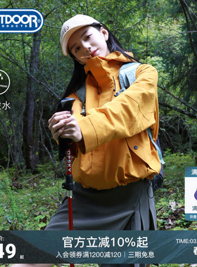 outdoor products户外三合一夹克外套抓绒内胆女立体时尚裁剪连帽