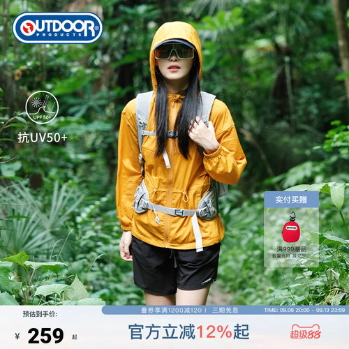 outdoor products 加州云雀夏季新款皮肤衣轻薄原纱防晒衣外套女