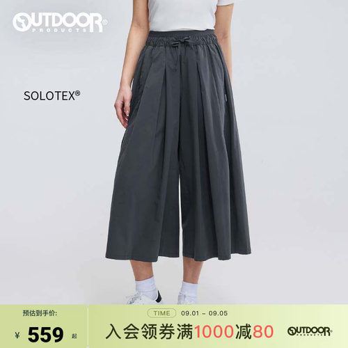 outdoor products 加州云雀2026夏季新款长裤女防泼水SOLOTEX裙裤
