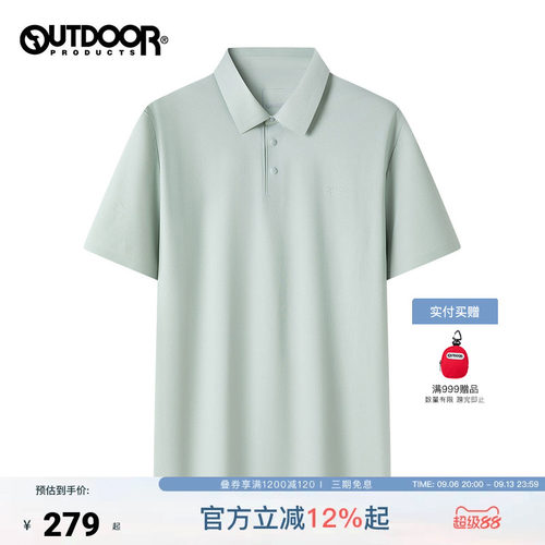 outdoor products 加州云雀春夏户外凉感抗UV50+防晒短袖POLO衫男
