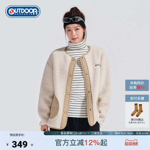 outdoor products 加州云雀秋冬摇粒绒外套女休闲时圆领尚夹克