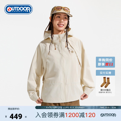 outdoor products 加州云雀2026夏季新款梭织外套女防泼收腰夹克