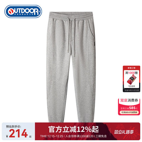 outdoorproducts男保暖针织长裤
