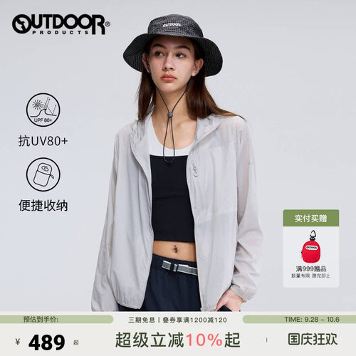 outdoor products 加州云雀capsule UV pro 云感原纱防晒衣女外套