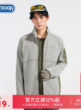 outdoorproducts新款针织加绒外套男户外保暖运动立领