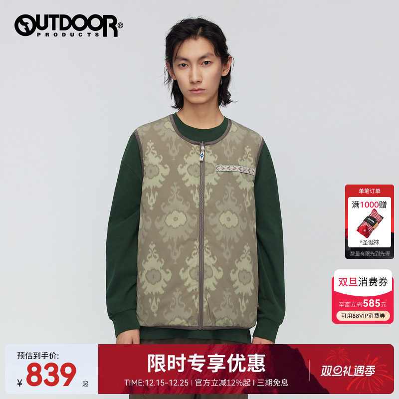 明星同款outdoorproducts冬新款羽绒背心男女款户外保