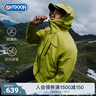 outdoor products户外三合一抓绒冲锋衣外套男登山徒步防风防泼水