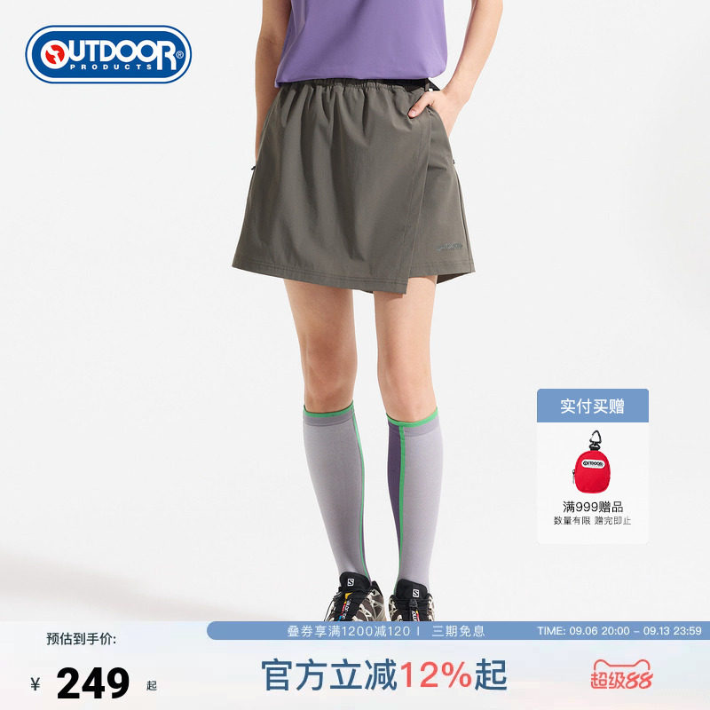 outdoor products 加州云雀2026夏季新款女吸湿速干A版短裙裤裙图片