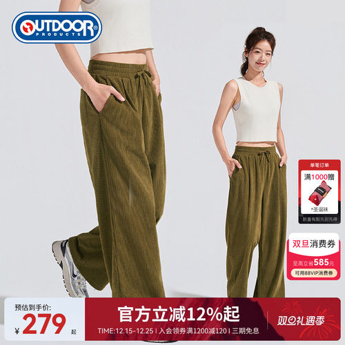 2025秋季户外灯芯绒针织长裤女