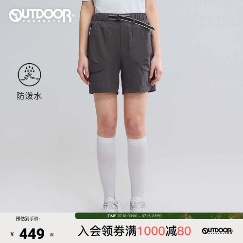 2026春夏新款户外短裤女