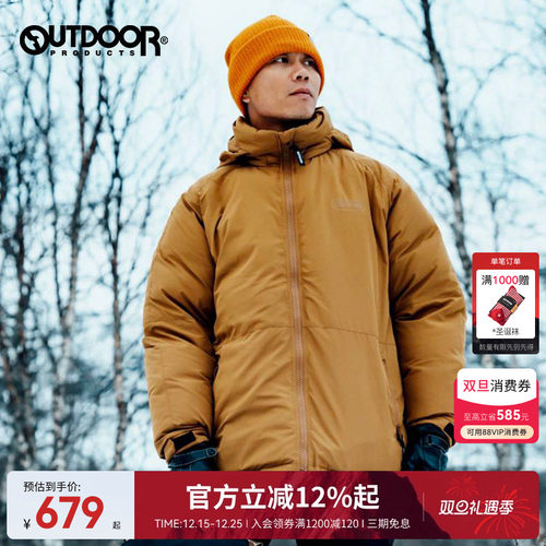 outdoorproducts短款男羽绒服