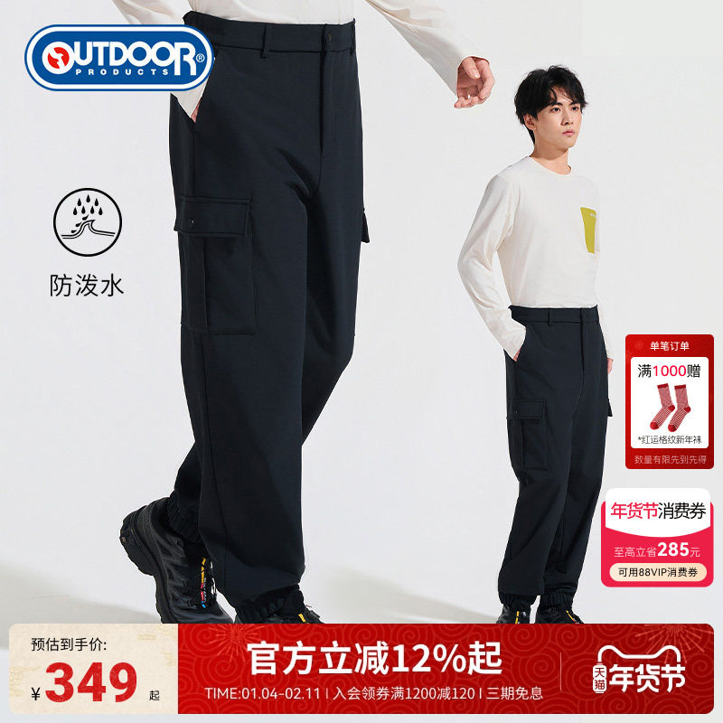 outdoorproducts2025秋冬新款加绒长裤男户外防泼水休闲时尚运动,户外/登山/野营/旅行用品,户外休闲裤,淘宝优惠券,粉丝福利购,淘宝优惠卷
