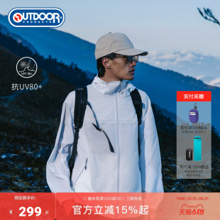 outdoor products 加州云雀春夏户外露营抗UV80+原纱梭织防晒衣男