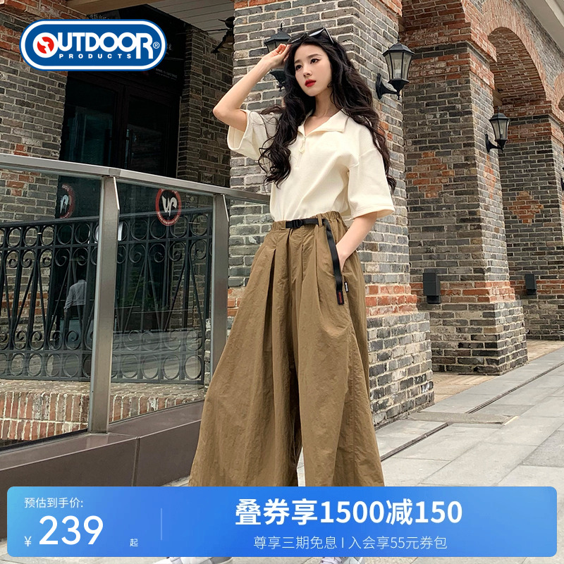 outdoorproducts女式梭織長褲