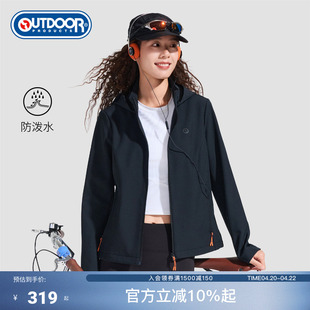 outdoor products春季新款软壳外套女户外防泼水登山徒步休闲夹克