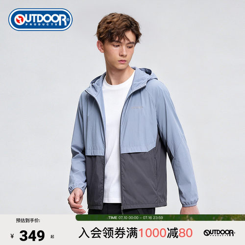 2026夏季新款户外梭织防晒衣男