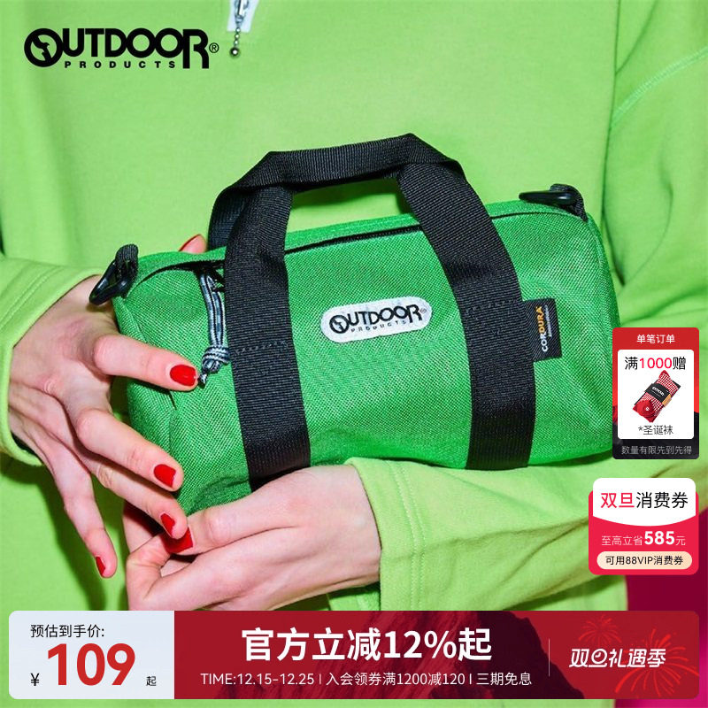 outdoor products波士顿包行李袋耐磨抗撕裂手提包斜