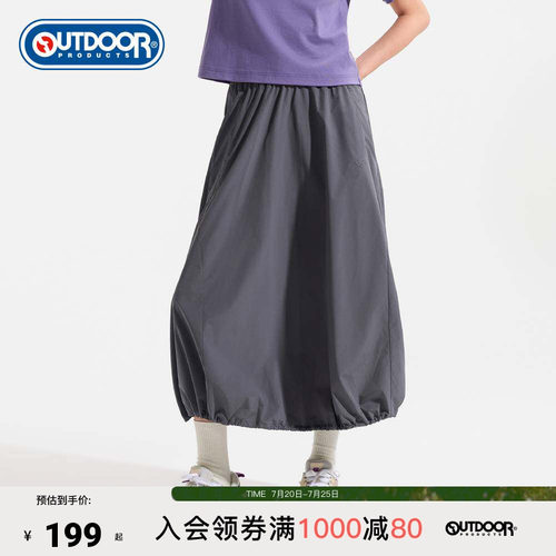 2026春夏新款户外半裙女