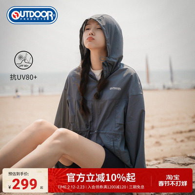 outdoorproducts女梭织防晒衣
