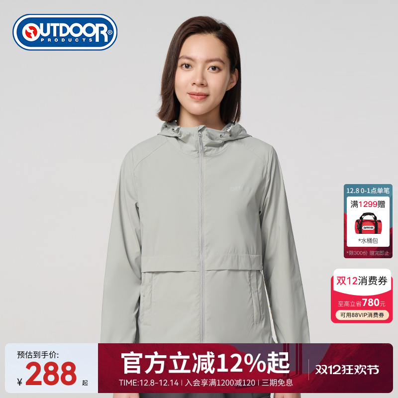 outdoor products秋季新款户外露营运动防风透气轻薄连帽外套女