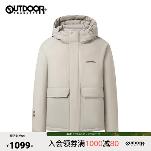 2025秋冬户外短款双面羽绒服男女