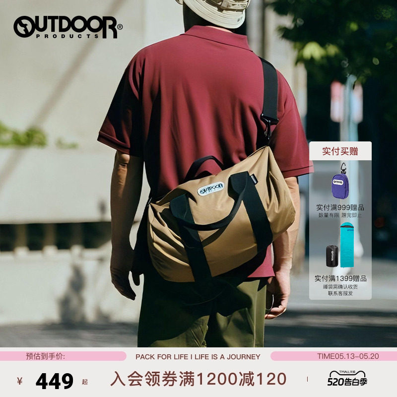 outdoor products 春夏新防泼水耐磨抗撕裂波士顿手