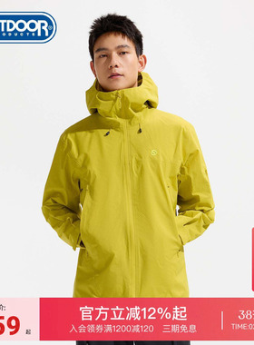 outdoor products2026早春新款单层冲锋衣男户外露营防泼水透湿