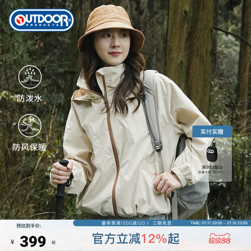 2025秋季新款梭织外套女