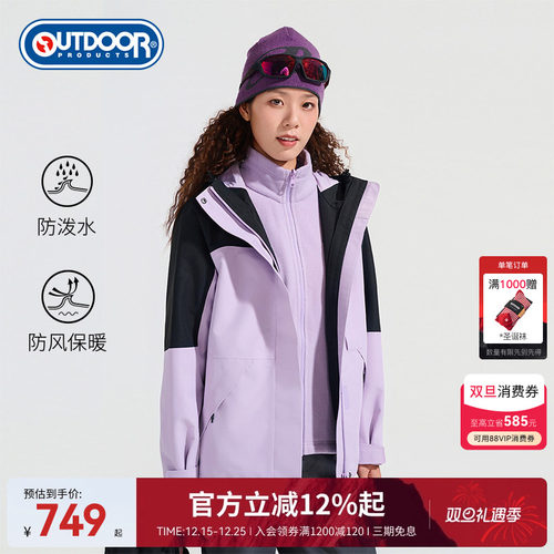 2025秋季新款户外冲锋衣女