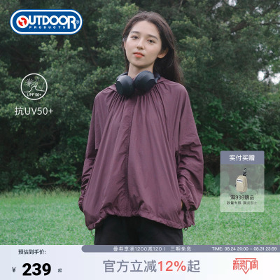 outdoor products 加州云雀春夏户外露营抗UV50+女式梭织防晒衣