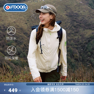 2025秋季新款户外梭织加绒外套女