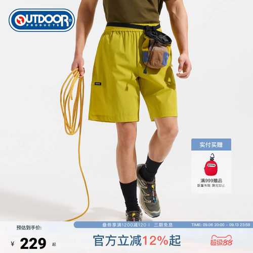 outdoor products 加州云雀2026夏季新梭织短裤男吸湿速干多巴胺