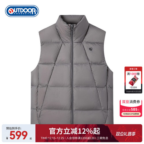 25秋冬新款羽绒服背心男修身马甲