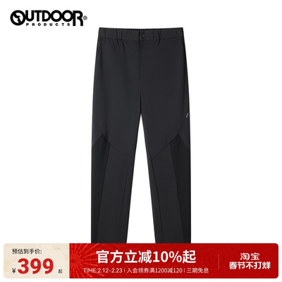 2025秋冬新款户外梭织长裤男