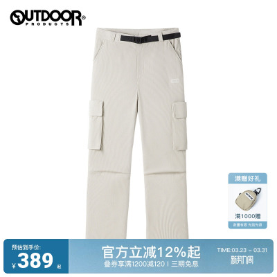 2025秋冬新款户外针织加绒长裤男