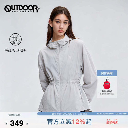 outdoor products 加州云雀26夏新皮肤防晒衣女透气感UPF100+外套