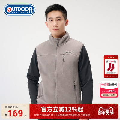 outdoor products 秋冬新品拼接仿羊羔绒马甲男加厚保暖舒适有型