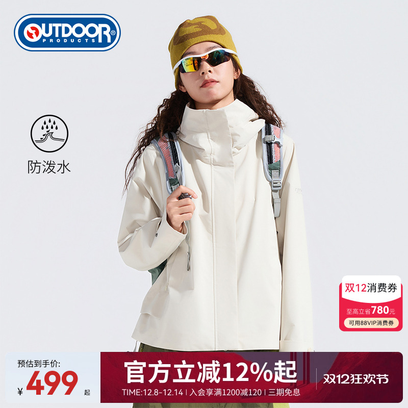 2025秋季新款户外梭织外套女