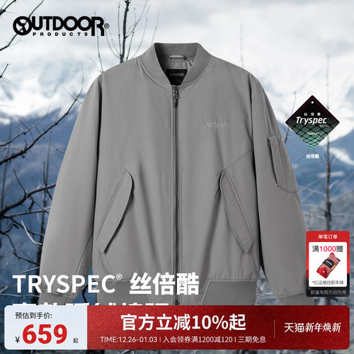 outdoor products 秋冬新品男式棉服户外休闲防风保暖短外套